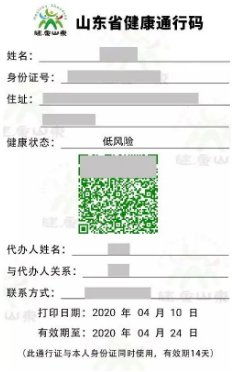 全面解析申请外币卡POS机的流程与注意事项