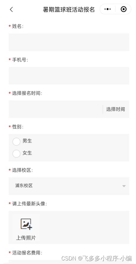 如何查开酒店记录微信,如何查开酒店记录微信——隐私保护与合法查询的探讨