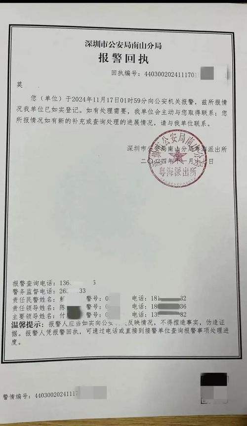 律师有权查酒店记录吗吗,律师是否有权查询酒店记录，探讨隐私权与职业权力的边界