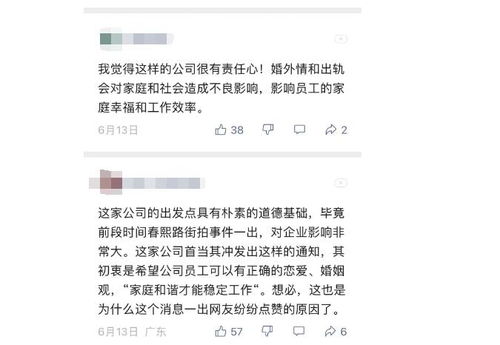 律师有权查酒店记录吗吗,律师是否有权查询酒店记录，探讨隐私权与职业权力的边界