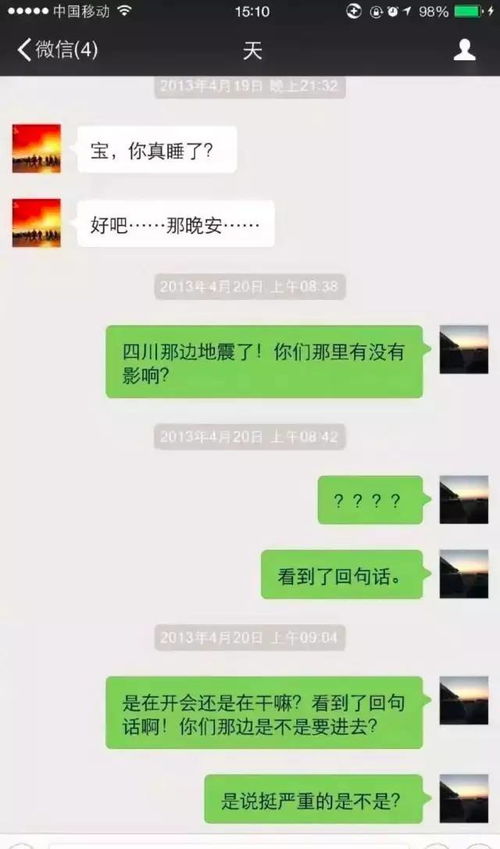 如何盗取我爱人的微信聊天记录,微信聊天记录的秘密，盗取爱人的隐私之策