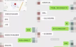 刑侦科能查酒店记录吗吗,刑侦科能否查询酒店记录，探讨权限、程序与法律规定