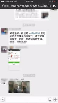 微信聊天记录远程窃取,微信聊天记录远程窃取的幕后黑手