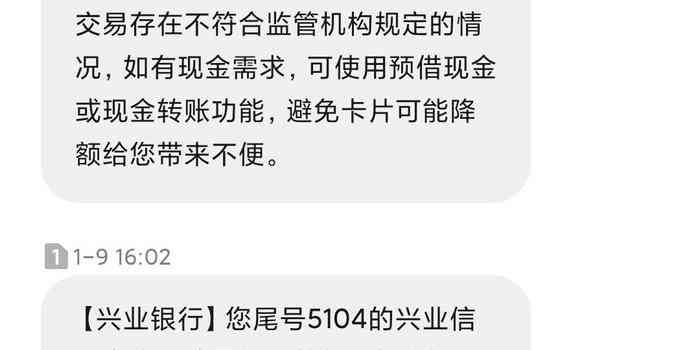 网上如何清除不良信用记录,网上清除不良信用记录的策略与步骤