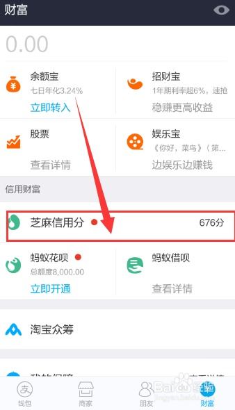 网上如何清除不良信用记录,网上清除不良信用记录的策略与步骤