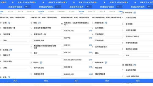 查酒店记录图,查酒店记录图，探索数字化时代酒店预订的足迹与趋势