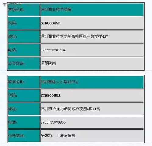 企业购买POS机申请全攻略，流程、注意事项与选择策略