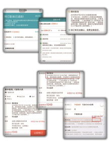 查外卖地址查酒店记录,查外卖地址与酒店记录，探究数字足迹的多元应用