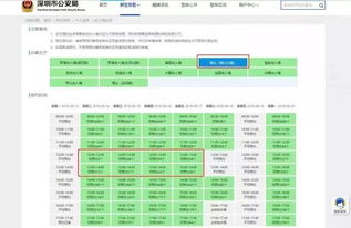 建行申请POS机额度全攻略，流程、条件及额度提升技巧