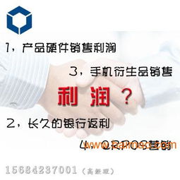 盒子支付POS机申请全攻略，一站式解决方案助你高效收款