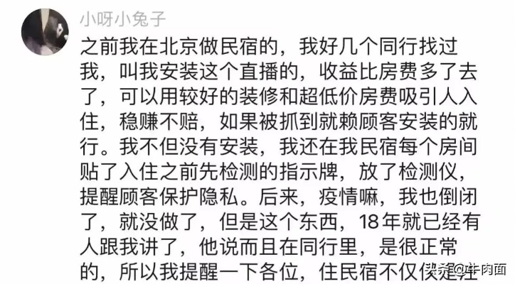 什么酒店查不了记录,无法触及的记录，探究酒店隐私保护的边界与限制