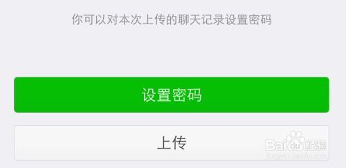 查询别人微信聊天记录,微信聊天记录查询的伦理与技术探讨