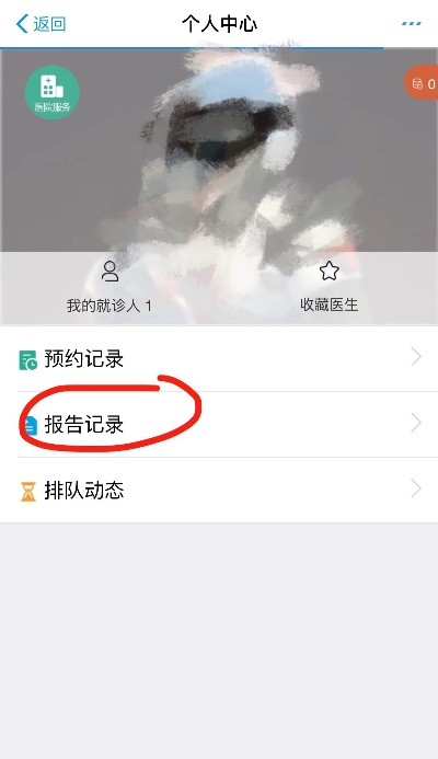 怎么查男朋友征信,如何检查男朋友的征信记录