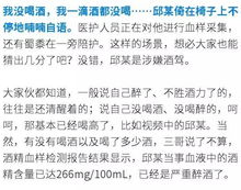 警察查女友酒店记录,警察查女友酒店记录，隐私权与公权力的边界探讨