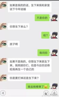 怎么知道男朋友微信聊天记录,揭秘微信聊天记录，如何掌握男友的秘密？