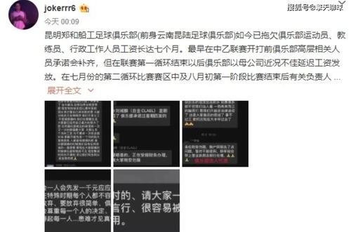 黑名单怎么找人,黑名单怎么找人，揭秘网络黑名单的追踪与应对方法