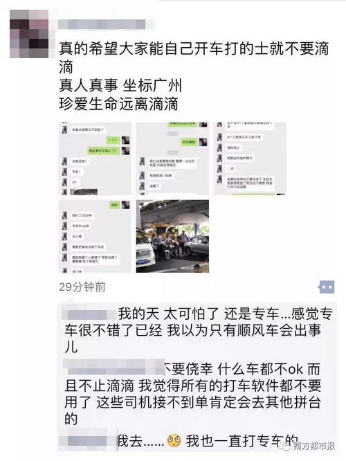 警察查住酒店记录怎么查,警察查住酒店记录的操作流程及相关注意事项