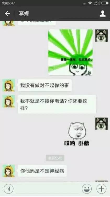 怎么查女朋友微信和谁聊天了,如何掌握女朋友的微信聊天记录？