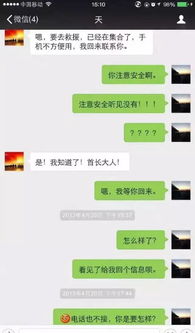 怎么查女朋友微信和谁聊天了,如何掌握女朋友的微信聊天记录？