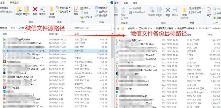 怎么查询微信聊天记录在哪个文件,微信聊天记录文件查找指南