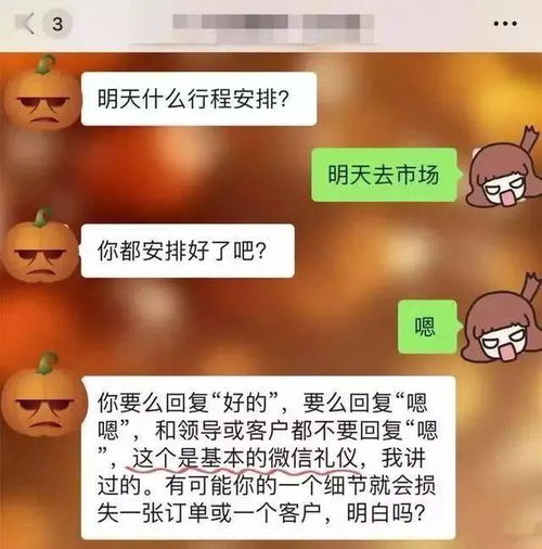 可以和男朋友聊的话题,探索无限话题，与男友共度美好时光