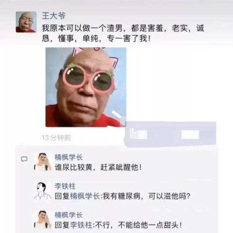 管理微信聊天记录,管理微信聊天记录的策略