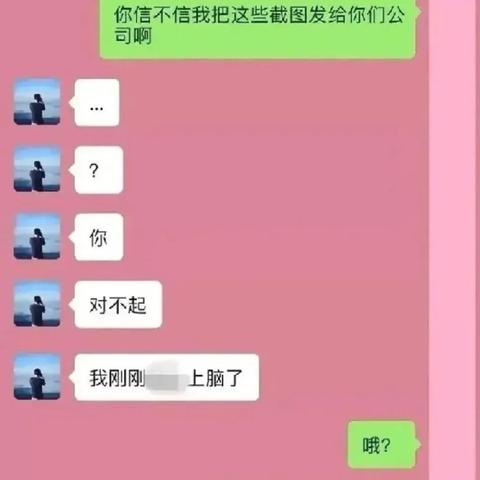 如何查微信历史聊天记录,如何查微信历史聊天记录