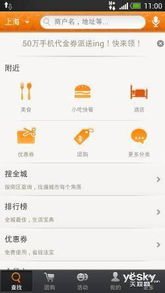 酒店查退房记录app,酒店查退房记录App，提升效率与管理水平的数字化工具