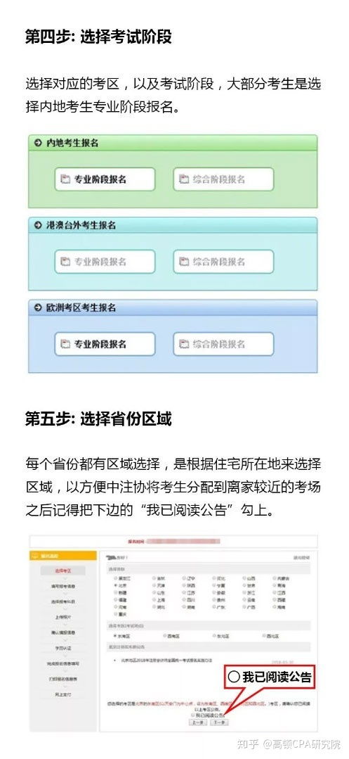 湖州POS机申请全攻略，申请地点、流程、注意事项详解