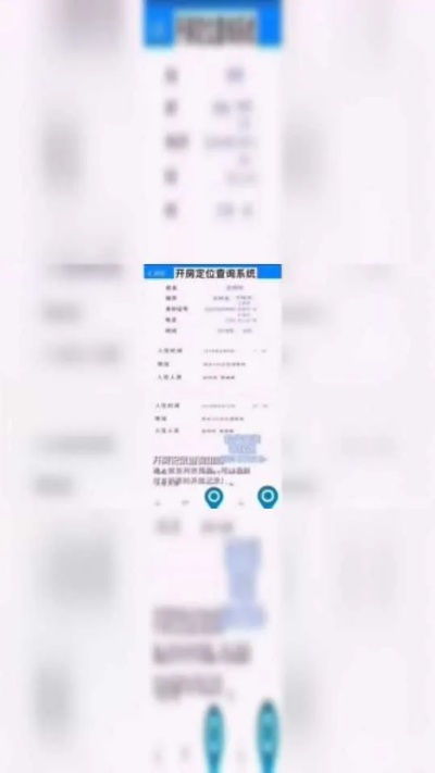 抖音里查酒店记录怎么查,抖音里查酒店记录的方法详解