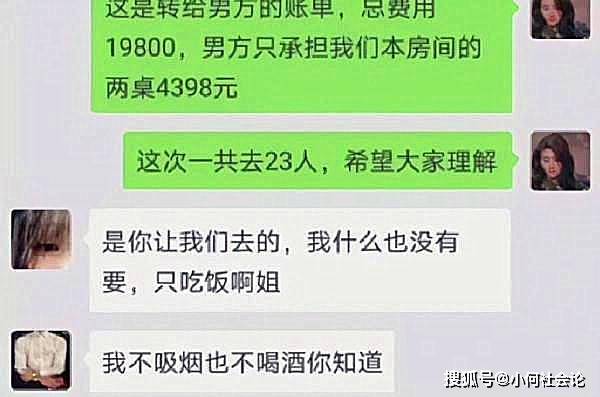 相亲对象查酒店入住记录,相亲对象查酒店入住记录，探究背后的心理与注意事项