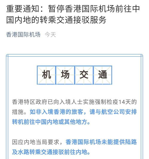 云龙联POS机申请全攻略，流程、条件及优势解析