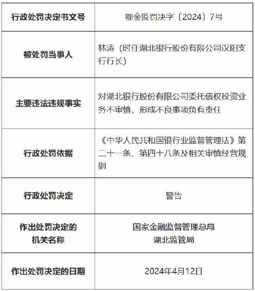 私人可以查酒店入住记录,私人查酒店入住记录，违法犯罪行为的警示与剖析