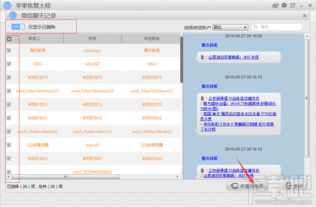 网上查住酒店记录查询,网上查住酒店记录查询，全面解析与实用指南