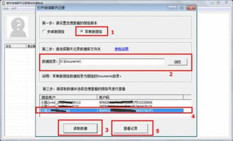 社区报备怎么查酒店记录,社区报备怎么查酒店记录