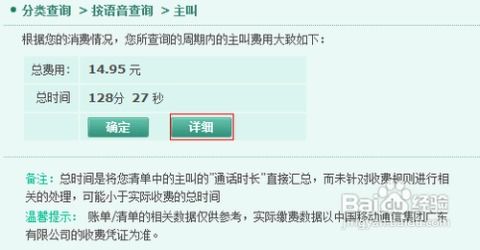 怎么查新开烟酒店记录,如何查询新开烟酒店的记录，方法与步骤详解