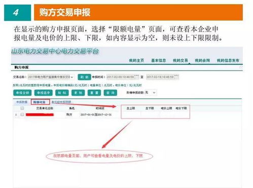 住酒店公安记录怎么查,住酒店公安记录查询流程及注意事项详解