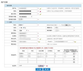 住酒店公安记录怎么查,住酒店公安记录查询流程及注意事项详解