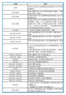 酒店是否可以查用餐记录,酒店用餐记录查询，政策、实践与相关考量