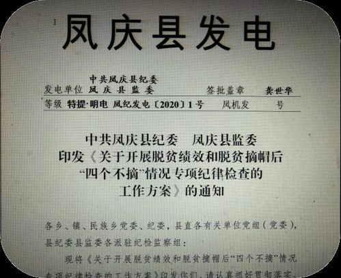 酒店是否可以查用餐记录,酒店用餐记录查询，政策、实践与相关考量