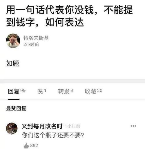 男友查酒店记录怎么回复,关于男友查酒店记录的思考与回复