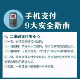 合利宝POS机刷广发卡的可行性与操作指南