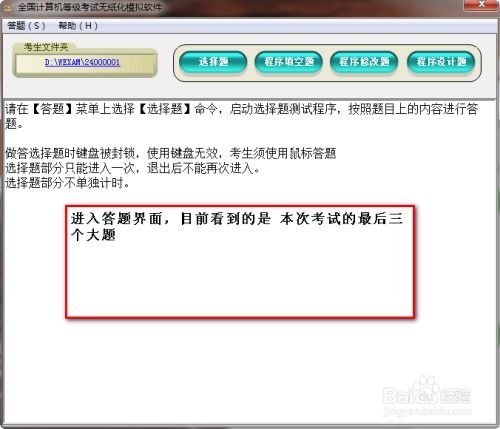 轻松掌握！个人申请POS机的详细步骤与注意事项