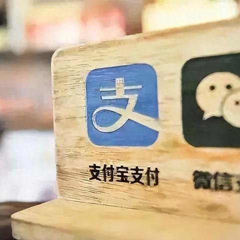 查支付宝酒店记录,查支付宝酒店记录，便捷操作与隐私保护的完美结合