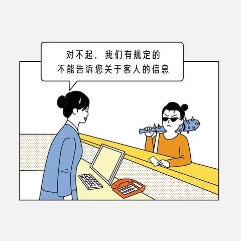 我想查酒店开房记录,关于查询酒店开房记录的探讨及相关注意事项