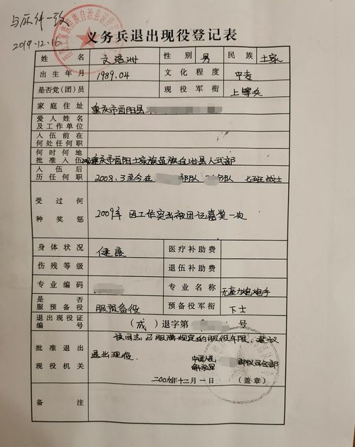 人会查酒店记录吗,人会查酒店记录吗，探究个人信息隐私权与酒店记录查询的合法性