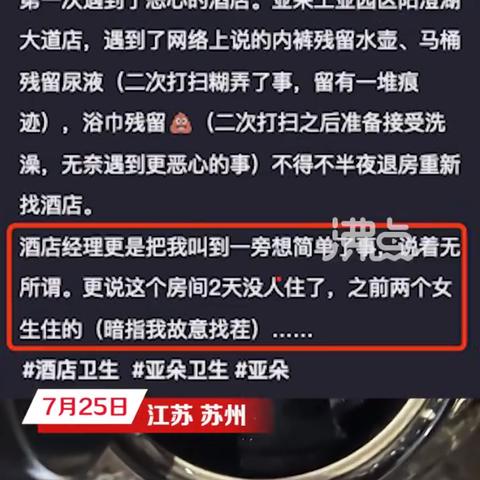 怎么查伴侣酒店记录查询,伴侣酒店记录查询的真相与警示，切勿触碰法律红线