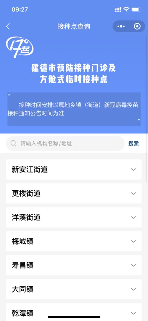 手机查个人酒店入住记录,手机查个人酒店入住记录——便捷查询的背后需警惕隐私泄露风险