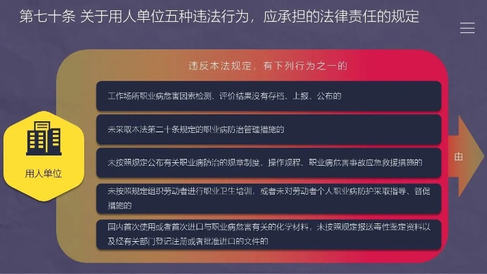 怎样查别人的酒店记录,怎样查别人的酒店记录，违法行为的警示与解析