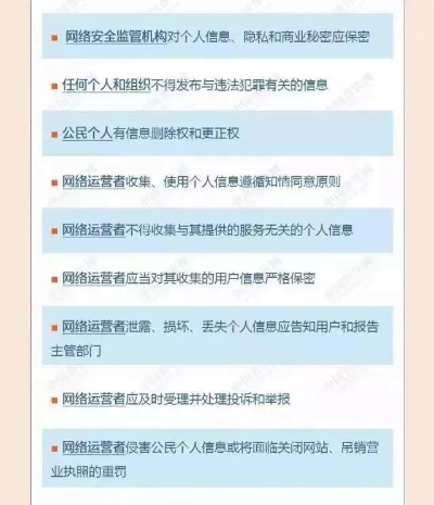 怎样查别人的酒店记录,怎样查别人的酒店记录，违法行为的警示与解析